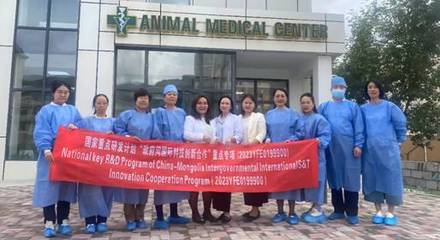 我校张杰研究员率项目组成员出访蒙古国生命科学大学